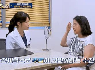 Dr. Yu appearing on Korean television